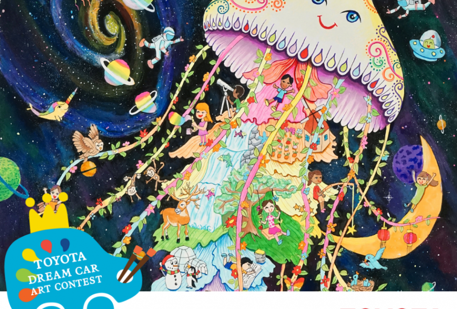2021 Toyota Dream Car USA Art Contest
