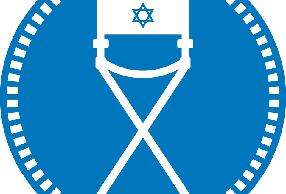 Atlanta Jewish Film Festival