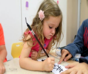 Immersive Summer Day Camp at China Institute Located in Lower Manhattan. Travel to China without leaving NYC this summer!