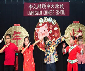 Celebrate Chinese culture at Livingston High School on Saturday, February 1. Photo courtesy of the event