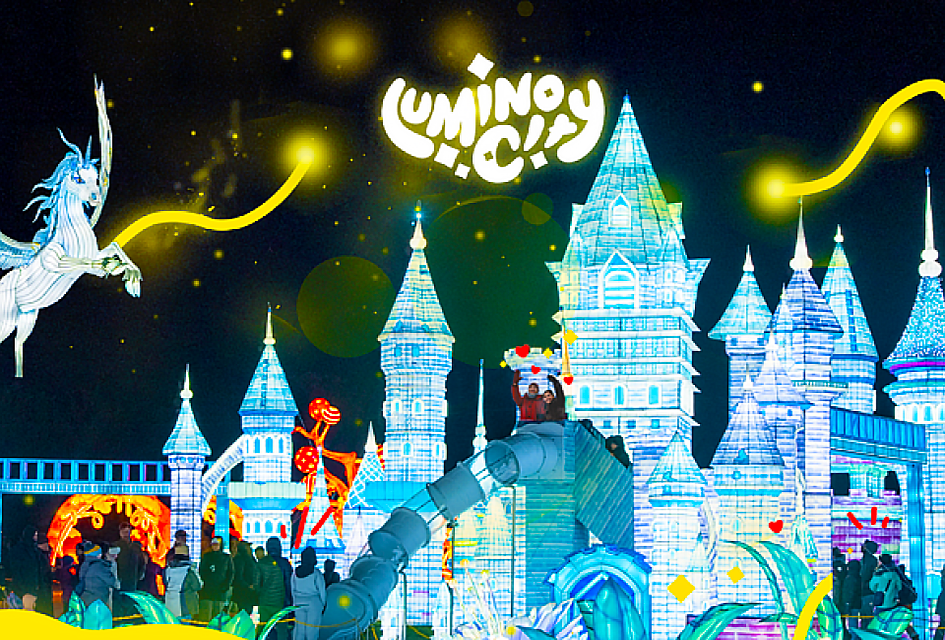LuminoCity returns to Long Island for its fifth year, setting up this season's show, titled Sweet Dream, at Eisenhower Park. Photo courtesy of LuminoCity