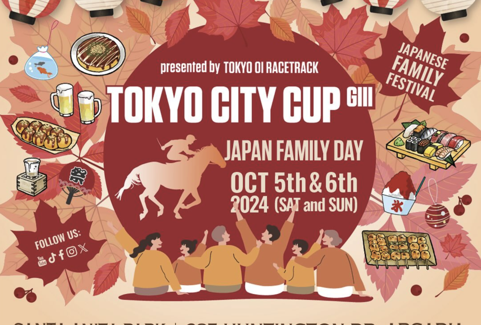 Tokyo City Cup GIII and Japan Family Day 2024