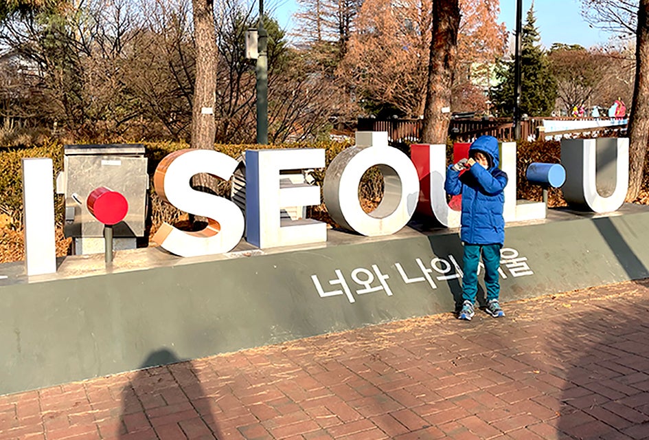 From its royal palaces to its quirky street art to its colorful cafes, Seoul is a great choice for family travel. 