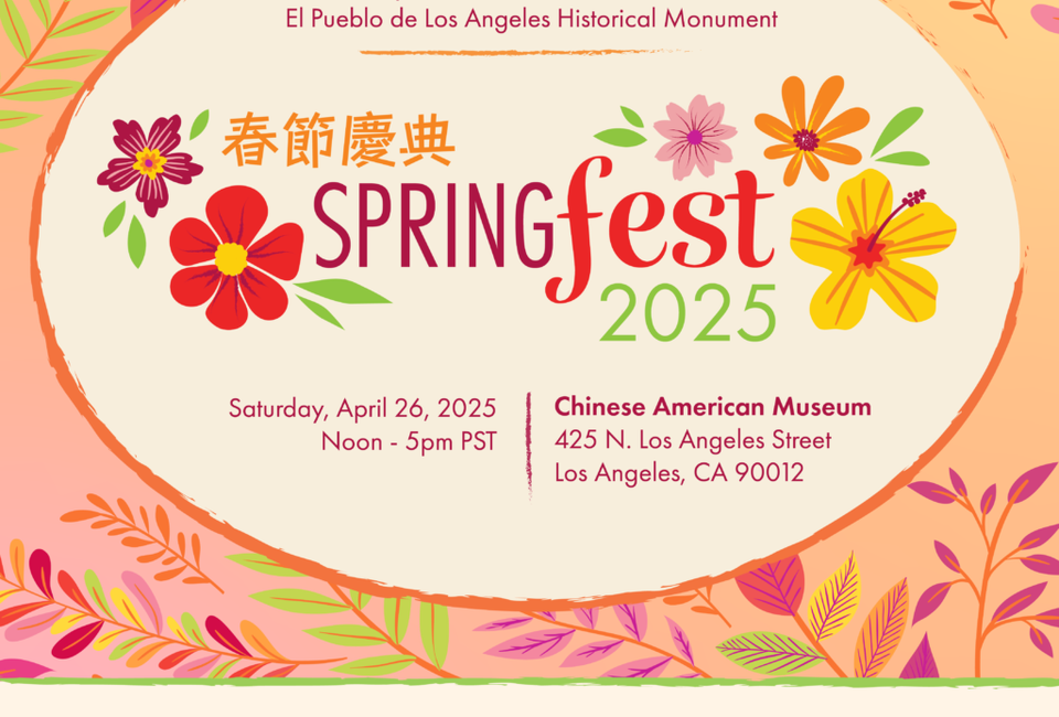 Spring Fest 2025