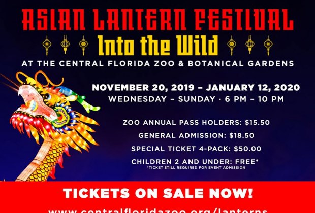 Asian Lantern Festival at the Central Florida Zoo