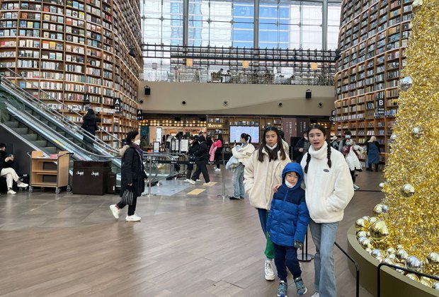 Starfield Library at the Coex Mall in Seoul, South Korea