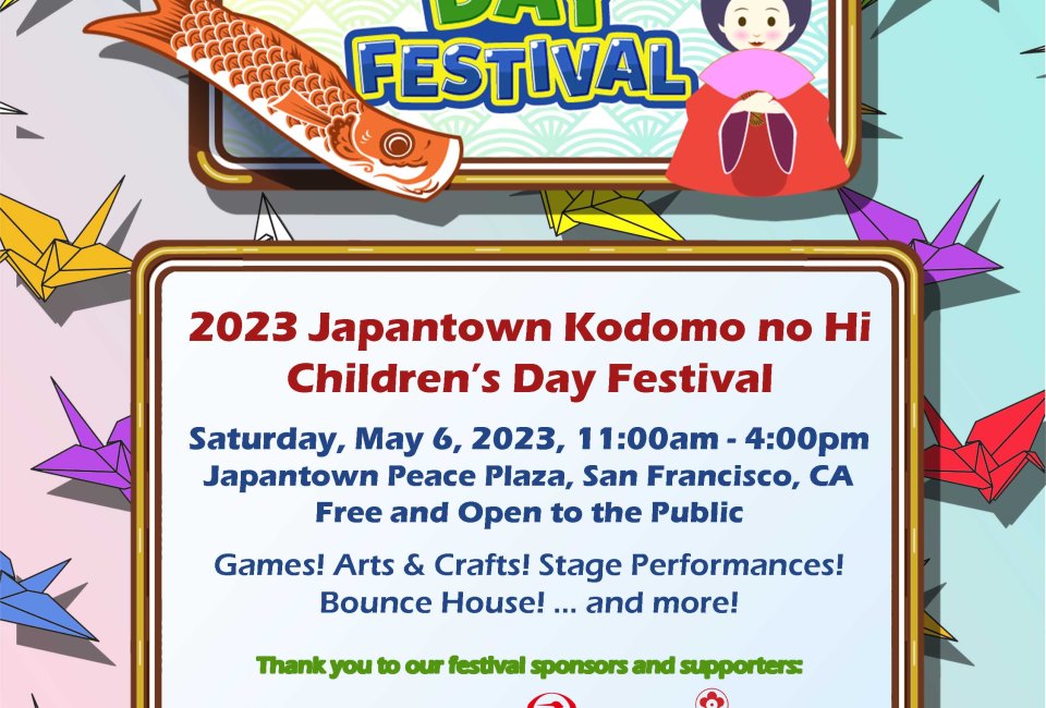 2023 Japantown Children's Day Festival