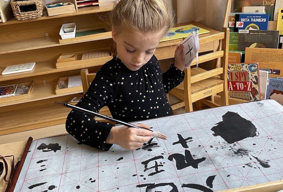 Battery Park Montessori's authentic trilingual Montessori approach provides an immersive language experience. Photo courtesy of the school