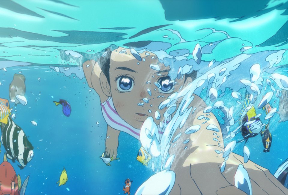 Film Screening 'Children of the Sea' at Asia Society Texas Mommy