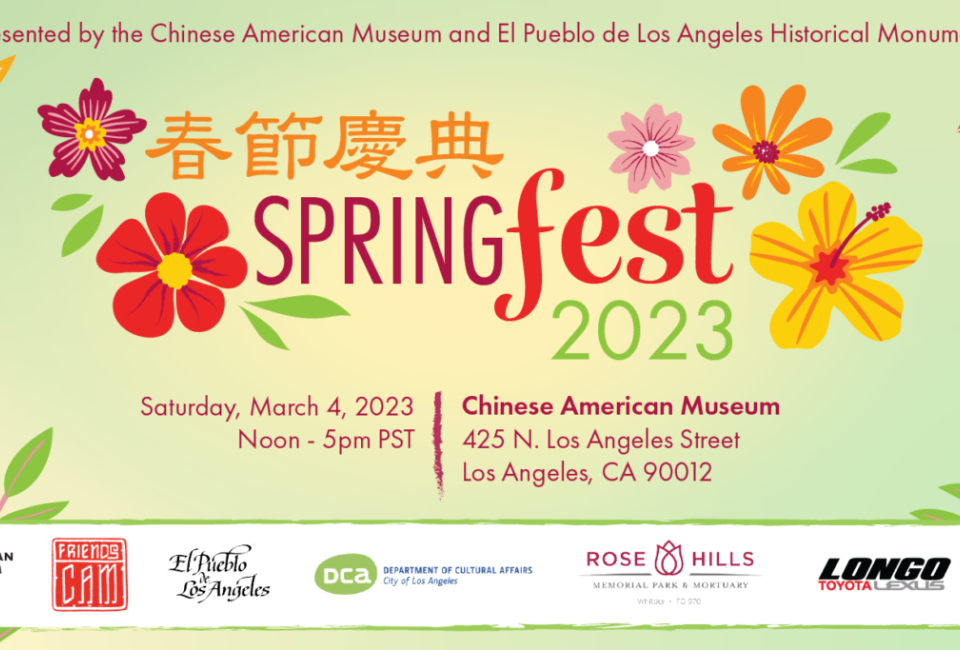 Spring Fest 2023
