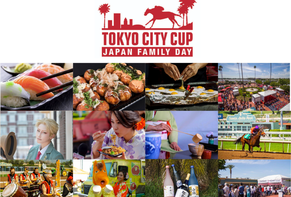 Tokyo City Cup and Japan Family Day 2022
