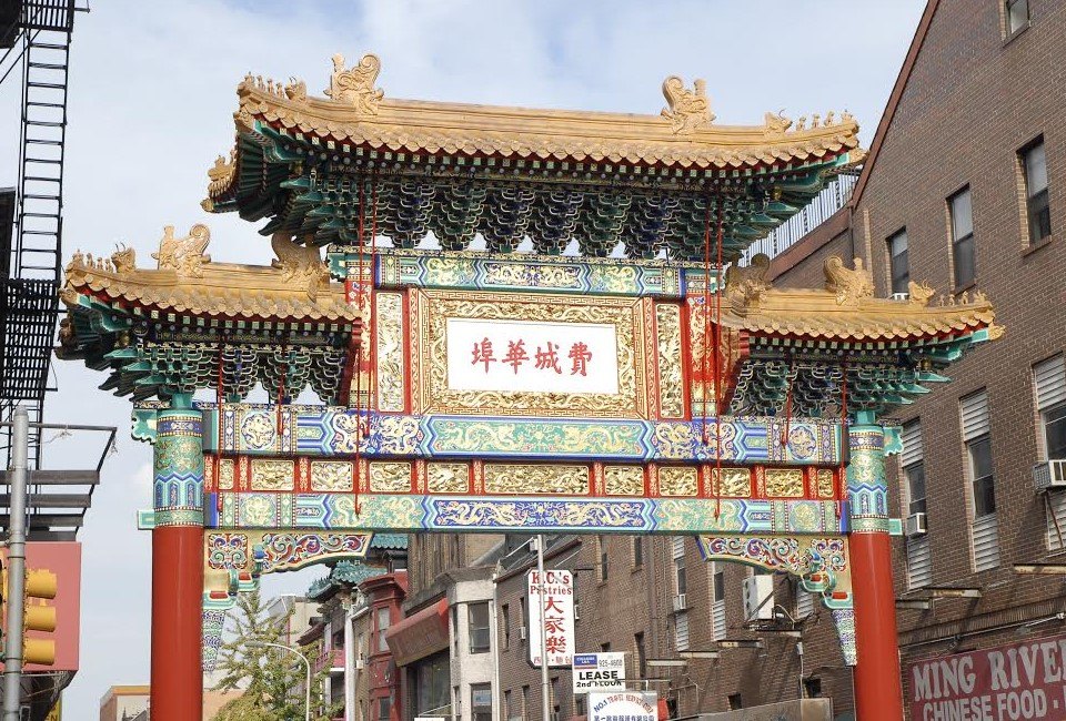 Chinatown's Friendship Gate. Photo courtesy of Philadelphia Chinatown Development Corporation
